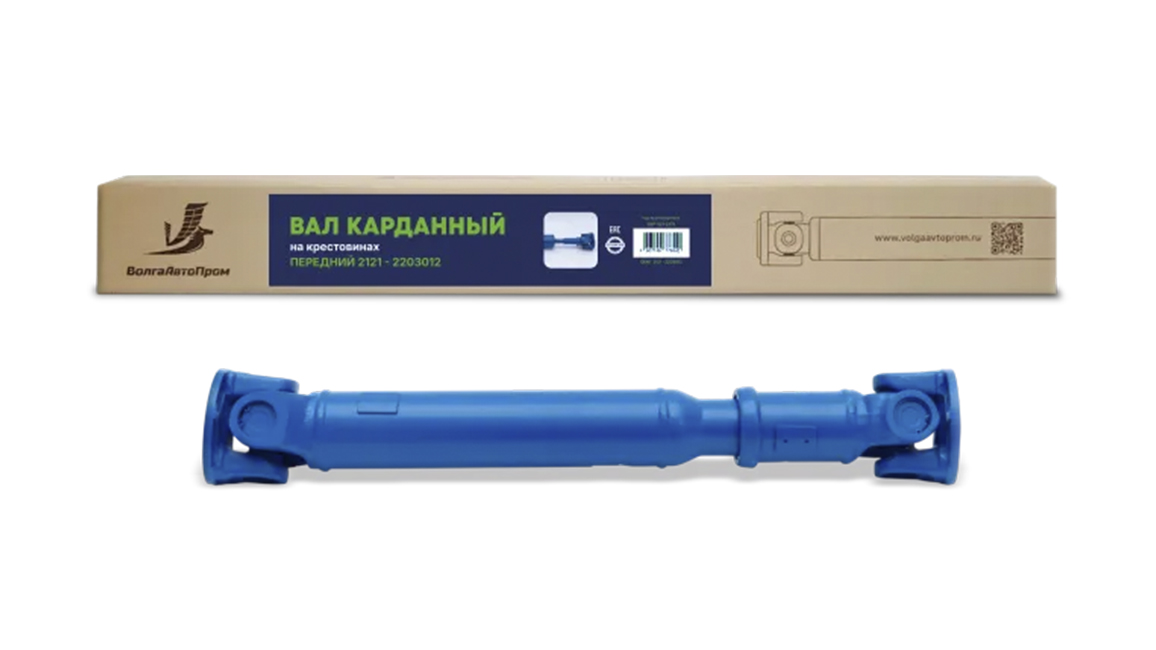 Вал карданный передний (малый) ВАЗ-2121-213-214 на крестовине ВолгаАвтоПром